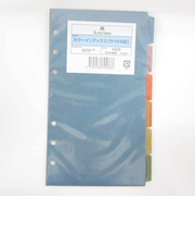 ASHFORD　カラーインデックスS6B6　0370－100