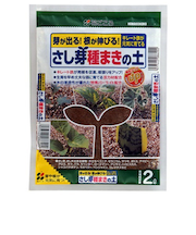 花ごころ さし芽種まきの土 2L