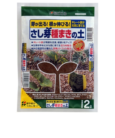 花ごころ　さし芽種まきの土　2L