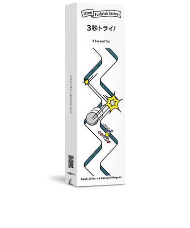 イッテン（itten）　3秒トライ！