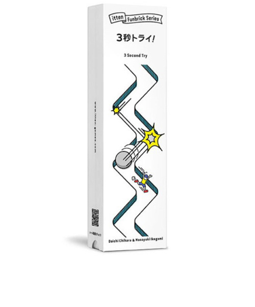 イッテン（itten）　3秒トライ！