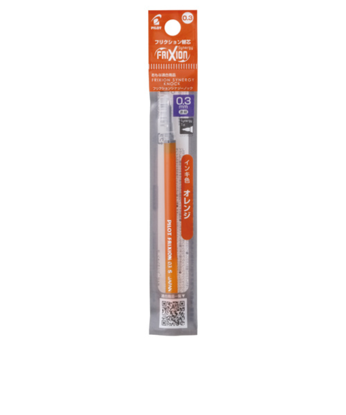 パイロット（PILOT）　フリクションシナジーノック用替芯　0.3mm　LFRF13-O　オレンジ