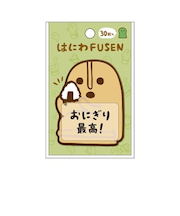 カミオジャパン　はにわ付箋　食べるはにわ