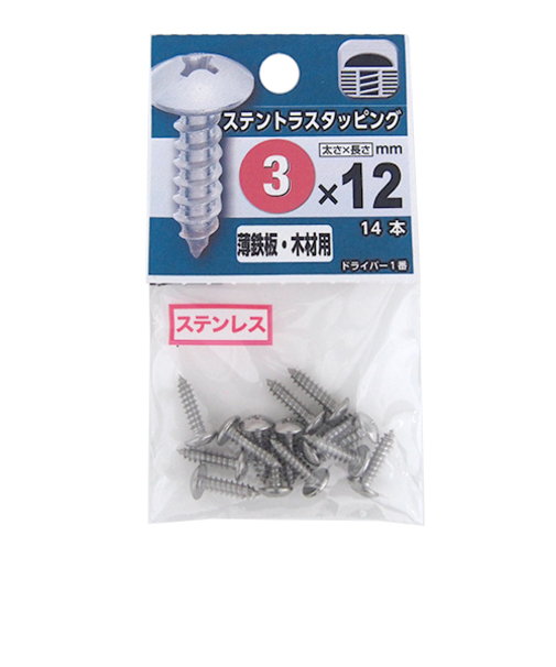 八幡ねじ　ステントラスタッピング　3×12mm