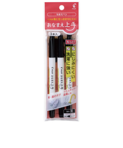 パイロット（PILOT）　名前ペン　おなまえ上手　3本パック　P-MOJ-1FE-3B