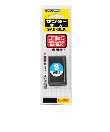 タジマ　サンダーブロック型替刃　細目　SAB-BLKS