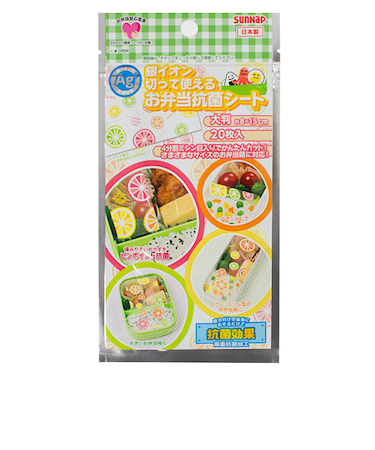 サンナップ（SUNNAP）　銀イオン　切って使える弁当抗菌シート　大判　20枚入