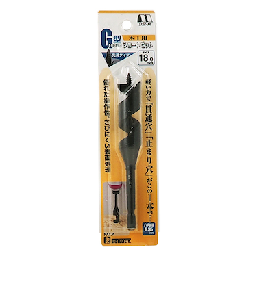 スターエム　木工ドリルG型ショート　18.0mm