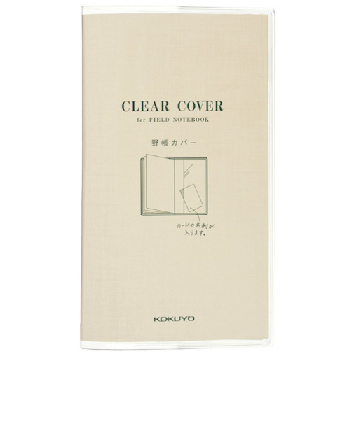 コクヨ（KOKUYO）　測量野帳用クリアカバー　セ-YCC-T