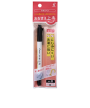 パイロット（PILOT）　名前ペン　おなまえ上手　ツインタイプ　P-MOJ-1FE-B