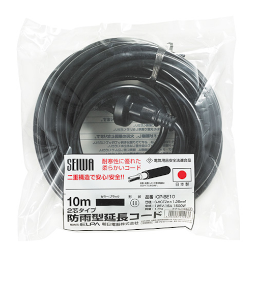 エルパ（ELPA）　防雨型延長コード　CP－BE10　10m