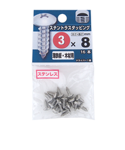 八幡ねじ　ステントラスタッピング　3×8mm