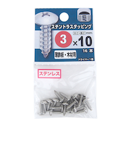八幡ねじ ステントラスタッピング 3×10mm