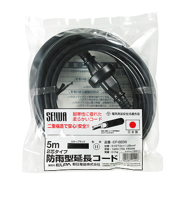 エルパ（ELPA）　防雨型延長コード　CP－BE05　5m