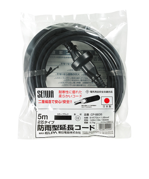 エルパ（ELPA）　防雨型延長コード　CP－BE05　5m