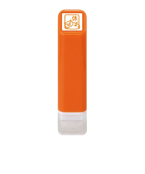 こどものかお　スケジュール浸透印　0556-687　休みぶたさん