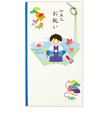 ホールマーク（Hallmark）　祝儀袋　秋　七五三祝　ブルー小槌　845919