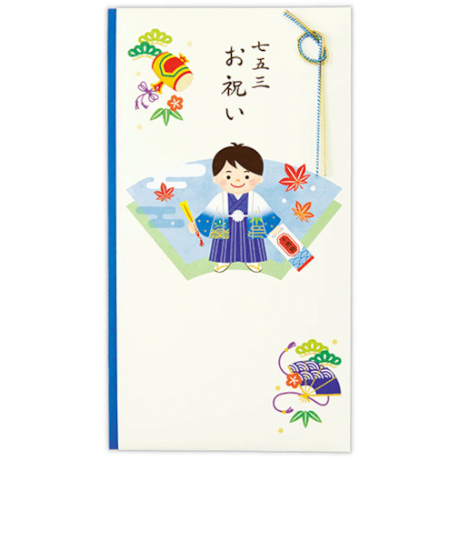 ホールマーク（Hallmark）　祝儀袋　秋　七五三祝　ブルー小槌　845919