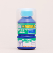 和信　ポアーステイン　130ml　ブルー