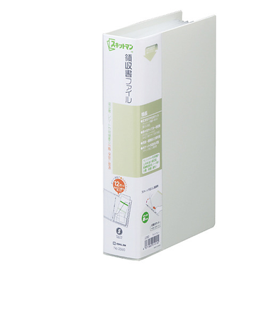 キングジム（KING　JIM）　領収書ファイル12ポケット　2380　ライトグレー