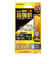 【iPhone14／13／13Pro】　エレコム（ELECOM）　ガラスフィルム　超強靭　高透明　PM-A22AFLGH