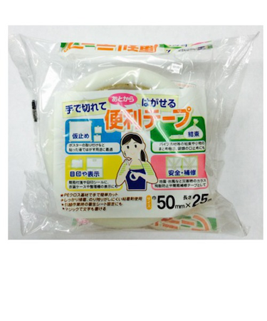 手で切れてあとからはがせる便利テープ　50×25m