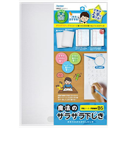 レイメイ藤井　魔法のザラザラ下じき（0.6mmドット）　B5　U652T　クリアー