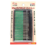 ポラリス（POLARIS）　ダイヤモンド・ビットセット　3636