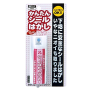 ワイエステック　シールはがしスプレー　ヘラ付