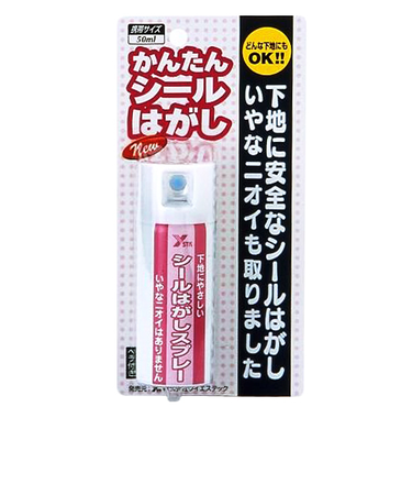 ワイエステック　シールはがしスプレー　ヘラ付