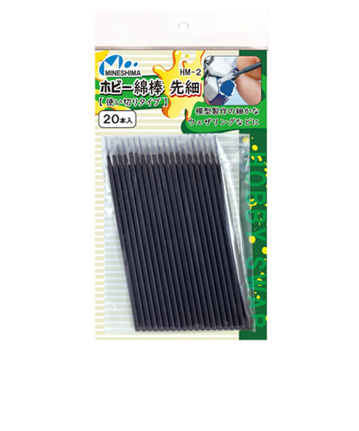 ミネシマ　ホビー綿棒　先細　使い切りタイプ　HM-2　20本入