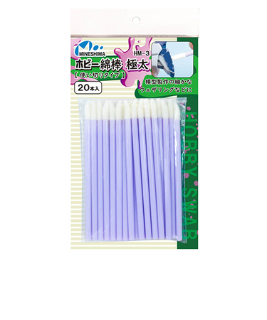 ミネシマ　ホビー綿棒　極太　使い切りタイプ　HM-3　20本入