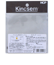 HCP　プリズム状光学フィルム　SOLF　100×100mm