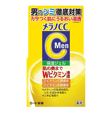メラノCCMen　薬用しみ対策美白ジェル　100g
