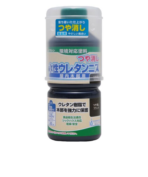 ワシン　水性ウレタンニスつや消し　300mL　ブラック