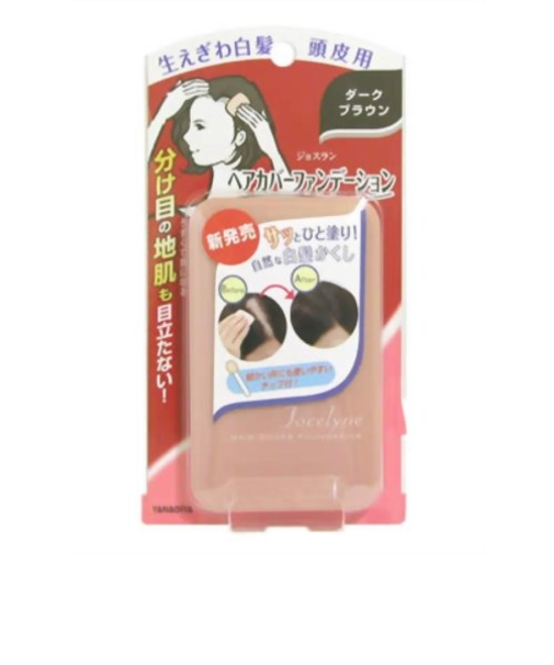 ジョスラン　ヘアカバーファンデーション　ダークブラウン　13g