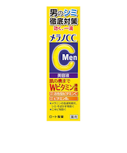 メラノCCMen　薬用しみ集中対策美容液　20mL