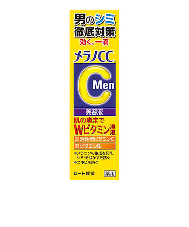メラノCCMen　薬用しみ集中対策美容液　20mL