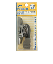 トステム（LIXIL）　KCクレセント錠　KC38　R（右用）