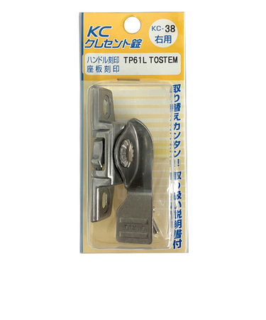 トステム（LIXIL）　KCクレセント錠　KC38　R（右用）