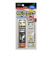 建築の友　ねじ穴ロック　NL－01