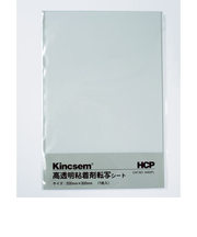 HCP　高透明粘着剤転写シート　9483PL　200×300mm