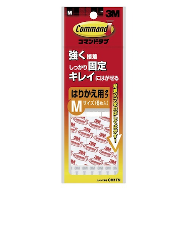3M　コマンドタブ　貼り替え用　Mサイズ　CM1TN
