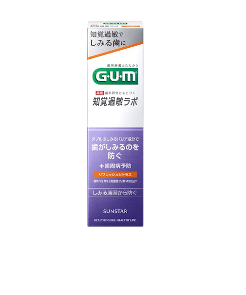 サンスター（SUNSTAR）　GUM　知覚過敏ラボ　リフレッシュシトラス　90g