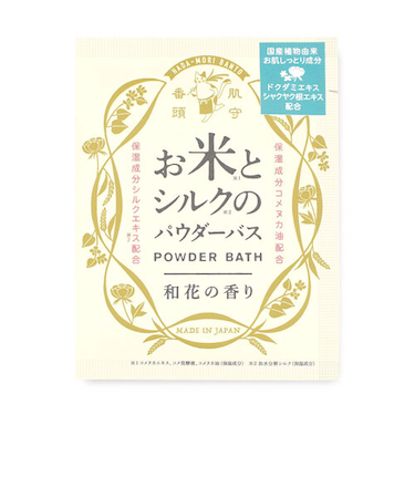 チャーリー　肌守番頭　お米とシルクのパウダーバス　和花の香り　40g