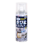 透明錆止めスプレー　300mL　アトムハウスペイント