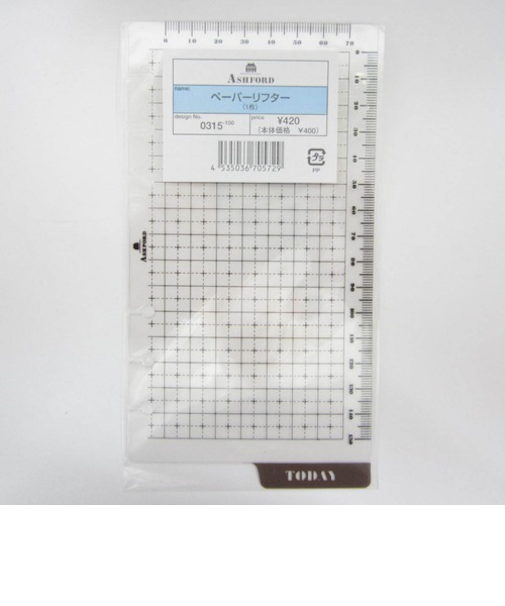 ASHFORD　ペーパーリフター　バイブル　0315－100
