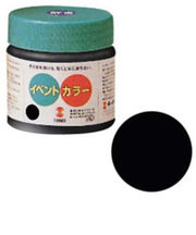 ターナー　イベントカラー　170ml　黒