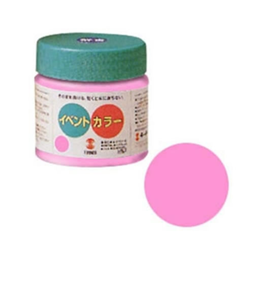 ターナー　イベントカラー　170ml　ピンク