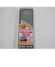 キング　ホーム砥石　G－45／HT－41